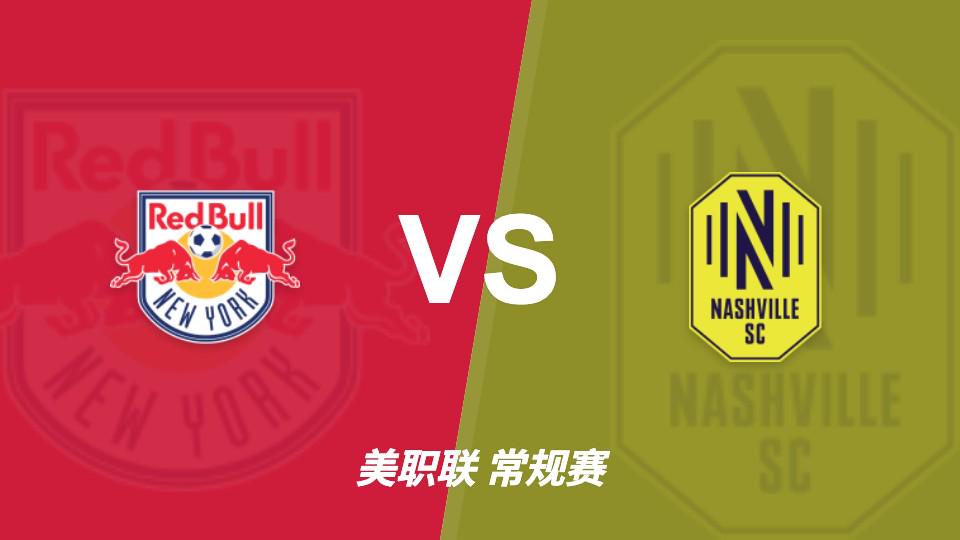Góc Nhìn F8BET: Theo dõi chấn thương: New York Red Bulls vs Nashville, hàng công–