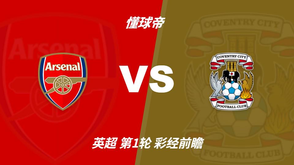 Góc Nhìn F8BET: Soi kèo: Arsenal vs Coventry; Pháo thủ khó cản, chắc chắn mở